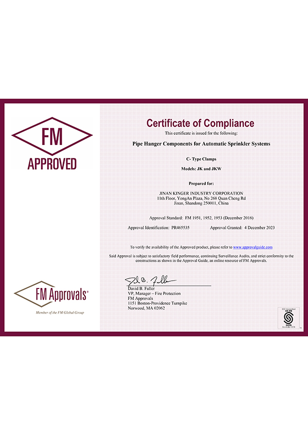 FM證書(shū)PR465535coc231204-certificate 證書(shū)